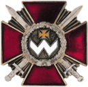  Орден “Богдана Хмельницького” ІІІ ступеня