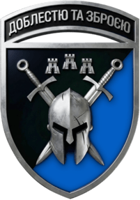 42 ОКРЕМА МЕХАНІЗОВАНА БРИГАДА